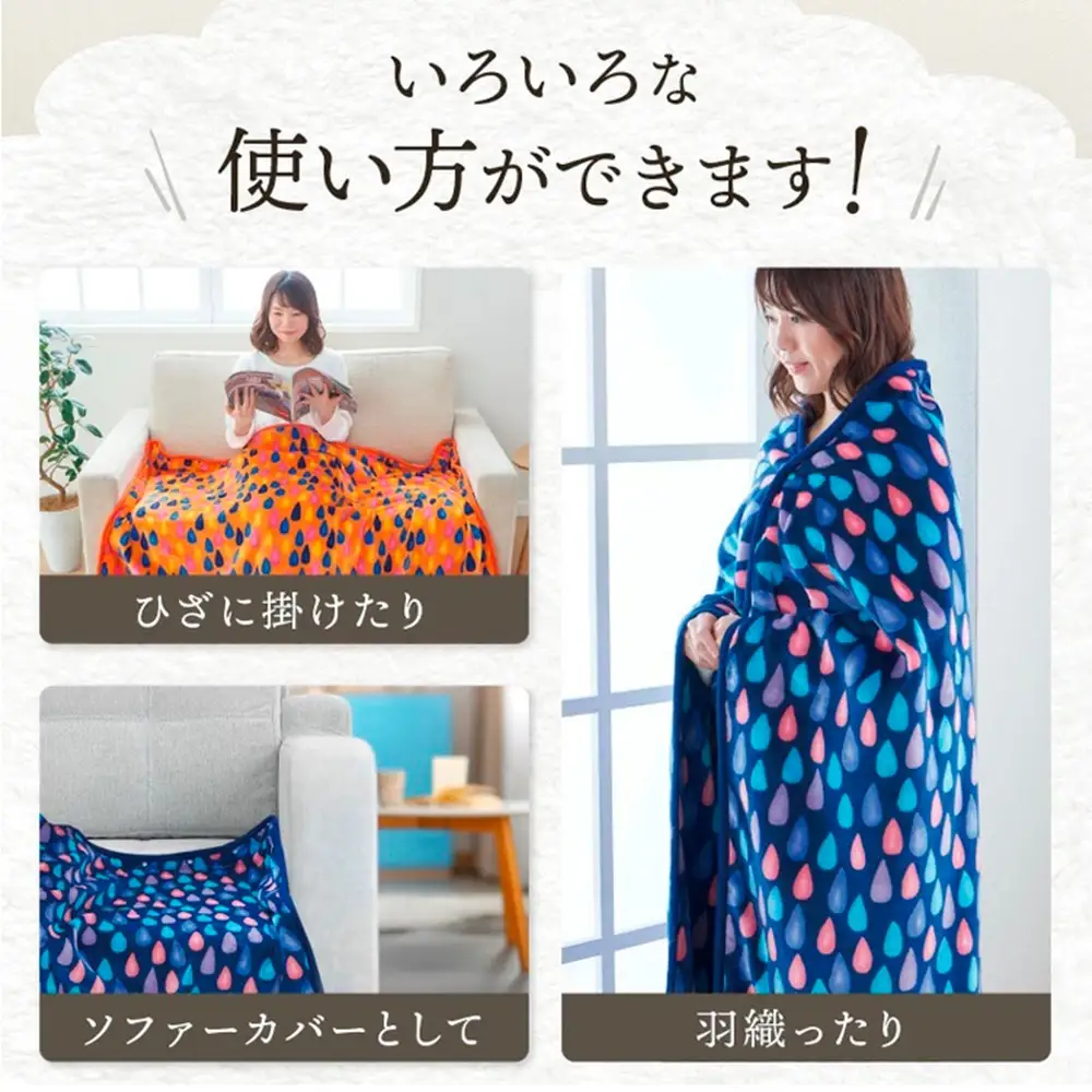 【選べるカラー】【140×70cm】北欧調プリント なめらかタッチのホットブランケット （ブルー SB20B12-MB・オレンジ SB20B12-SO）