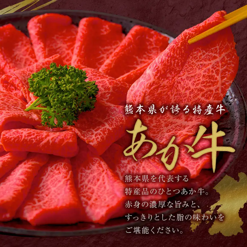 あか牛 極上霜降り リブ サーロイン 特上バラ 焼肉 4kg