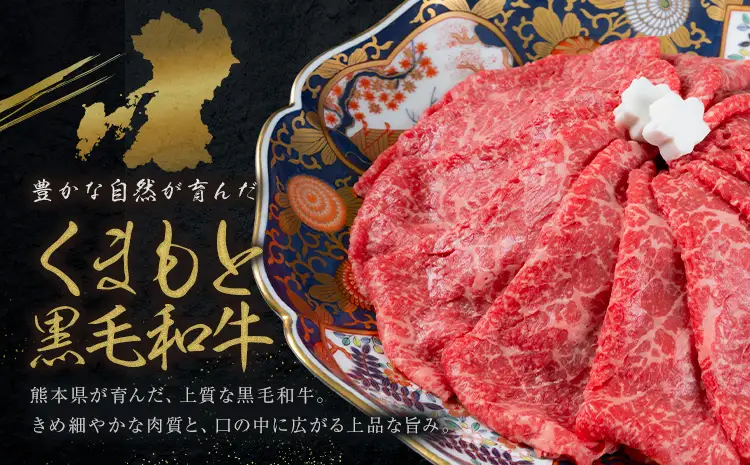 黒毛和牛 あか牛 極上霜降り リブ サーロイン 特上バラ スライス 1kg