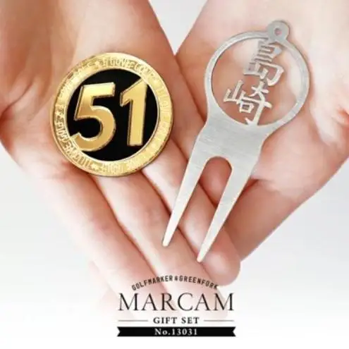 アクリルマーカーとグリーンフォーク(名入れ)のギフトセット ゴルフ用品 ゴルフマーカー グリーンフォーク マグネットクリップ セット 名入れ オーダーメイド ギフト 記念 千葉市 千葉県