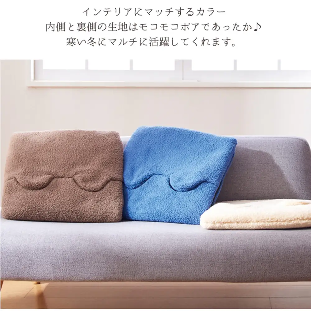【選べるカラー】モコモコボアのあったかマルチヒーター42×42cm（ブラウン SB22MH23-BR・ブルー SB22MH23-BL・アイボリー SB22MH23-IV）