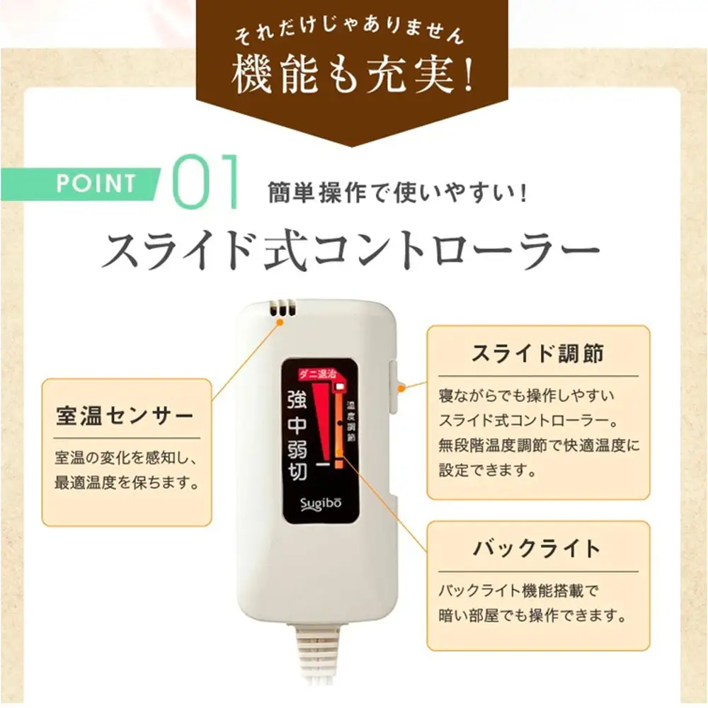 【選べるカラー】【140×80cm】暖か・節電ソフトタッチ電気敷毛布(チェック) ピンク SB20S02-PI・イエロー SB20S02-YE・グリーン SB20S02-GR
