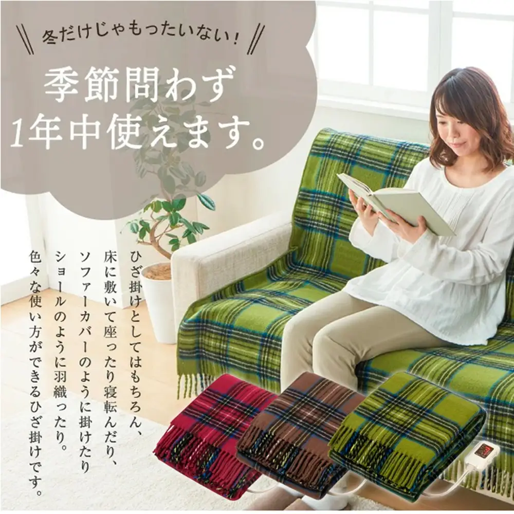 【選べるカラー】【160×120cm】色々使える!ワイドサイズ暖か電気ひざ掛け（ワインレッド SB20HW01-WR・チョコブラウン SB20HW01-CB・モスグリーン SB20HW01-MG）