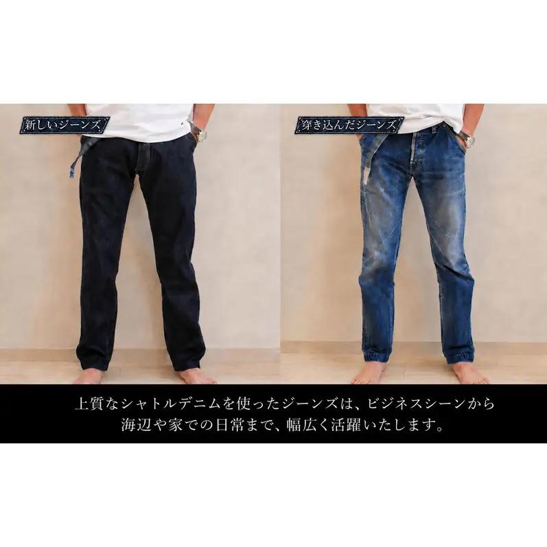 touch is love JEANS Order Ticket / touch is love Order Ticket ジーンズギフト券 お誕生日用