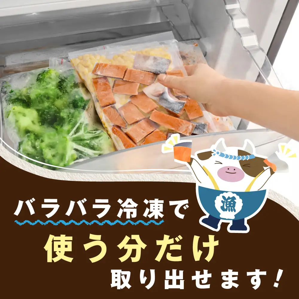 骨取り済カットチリ産銀鮭 2kg