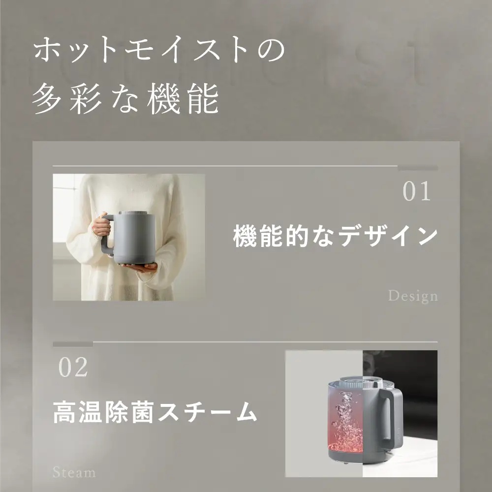LAVINO ホットモイスト  (ムーングレイ) LAVINO 加湿器 乾燥対策 卓上
