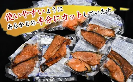 炭火焼き 銀鮭 40g前後×16切れ(切り身の半分 小分け お弁当 鮭 さけ サケ レンジ おかず レトルト 時短)【002382A】