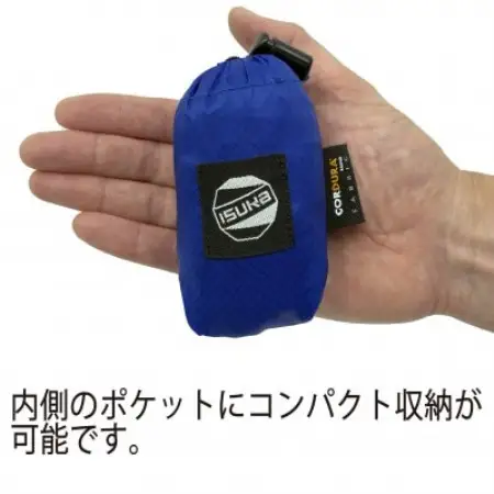 イスカ《軽量バッグ》ウルトラライト ショルダー バッグ ロイヤルブルー 登山などに。【ISKOT】【1767760】
