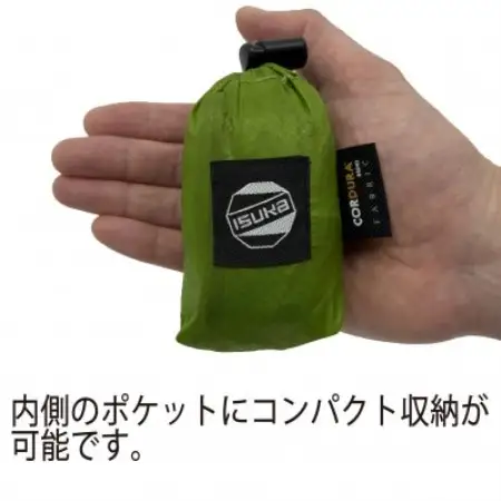 イスカ《軽量バッグ》ウルトラライト ショルダー バッグ グリーン 登山やアウトドア用。【ISKOT】【1767764】