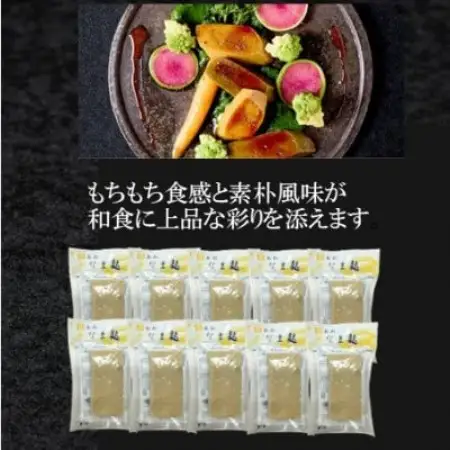 (株)スギタニ　あわなま麩　75g入り×10袋【冷蔵】【配送不可地域：離島】【1738797】