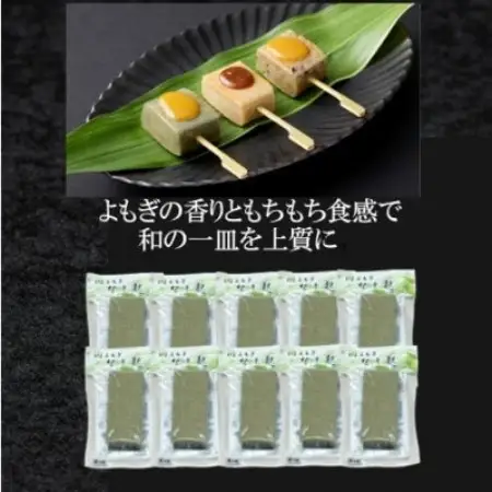 (株)スギタニ　よもぎなま麩　75g入り×10袋【冷蔵】【配送不可地域：離島】【1738827】