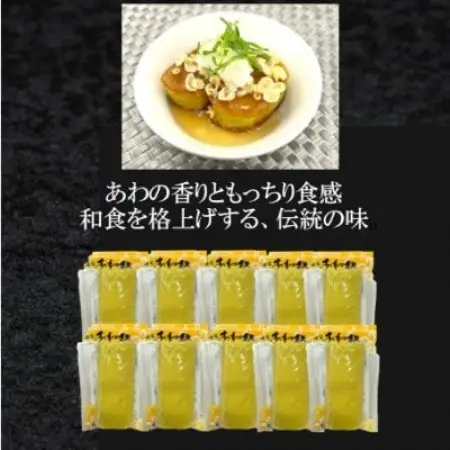 (株)スギタニ　懐石あわ麩　130g入り×10袋【冷蔵】【配送不可地域：離島】【1738834】