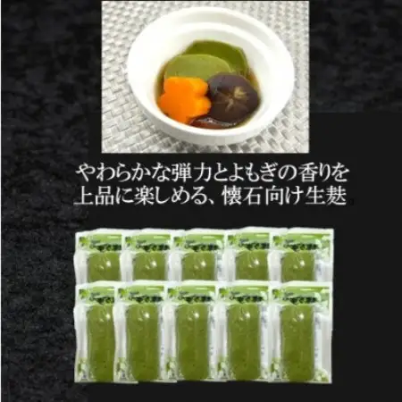 (株)スギタニ　懐石よもぎ麩　130g入り×10袋【冷蔵】【配送不可地域：離島】【1738848】
