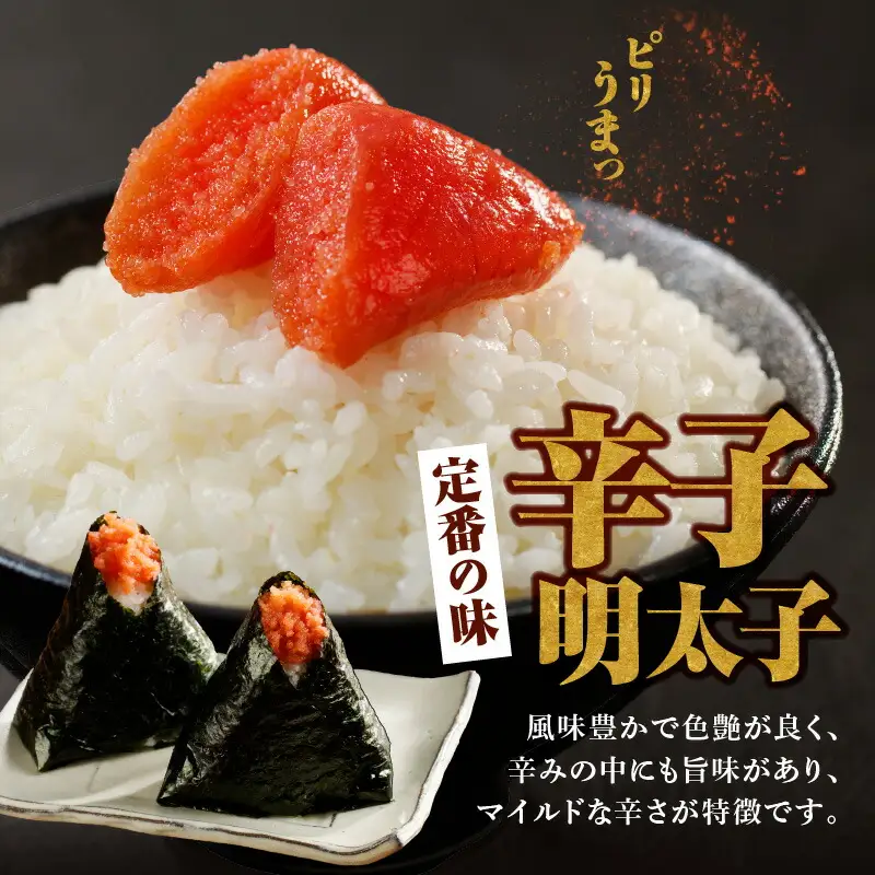 博多鳴海屋 辛子明太子 切子 500g _KNM0208