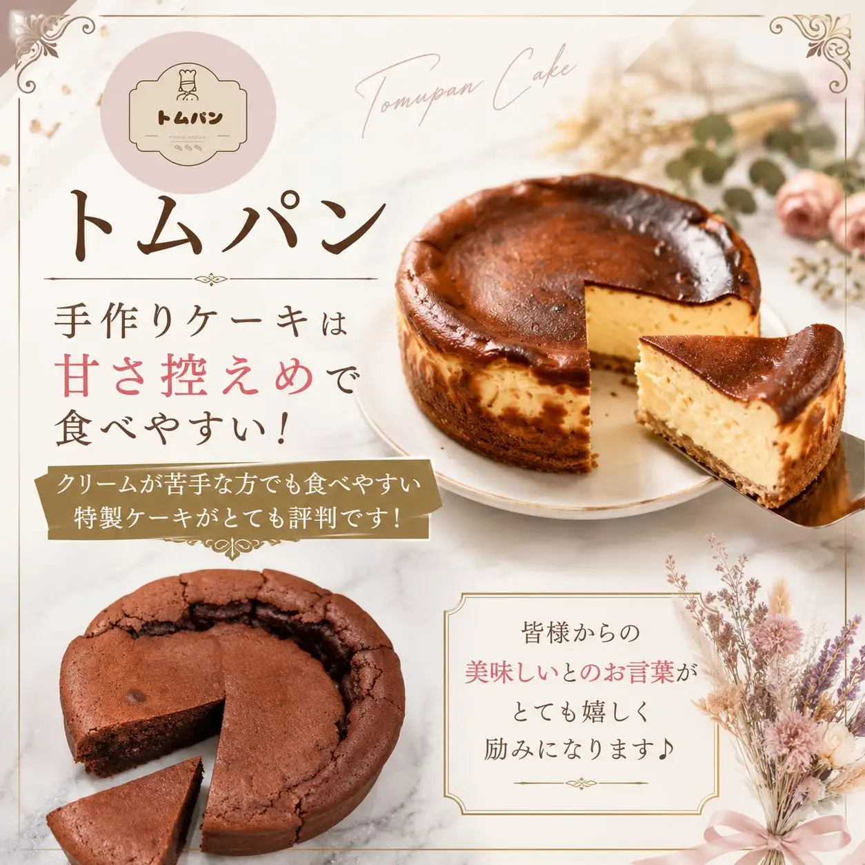 【５号ホール(15cm)】ガトーショコラ（クーベルチュールチョコ 100%）