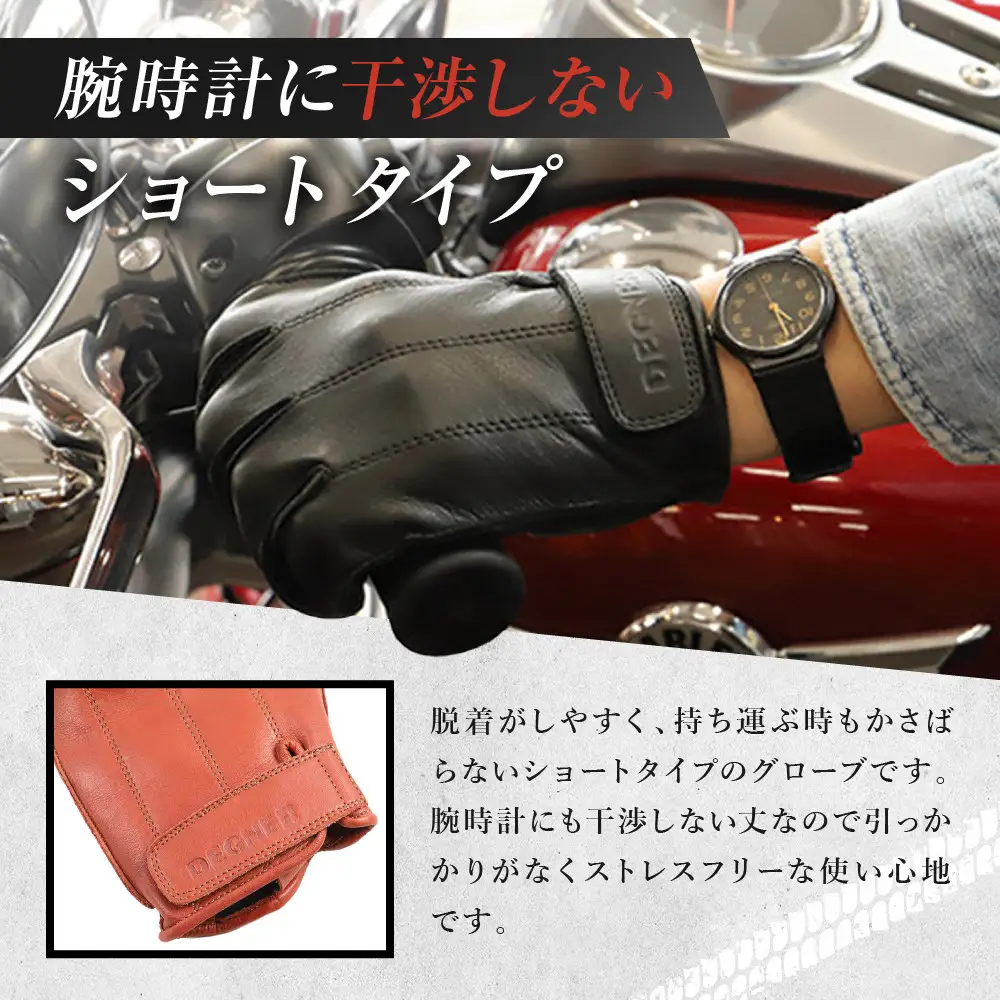 【デグナー】レザーツーリンググローブ タン S｜京都 バイクギア 人気ブランド グローブ [TG-58]