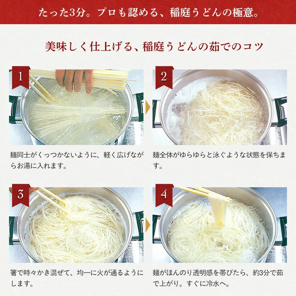 【定期便3回】寛文五年堂稲庭うどん Ｔ-３【(株)寛文五年堂】[B8-0701] 