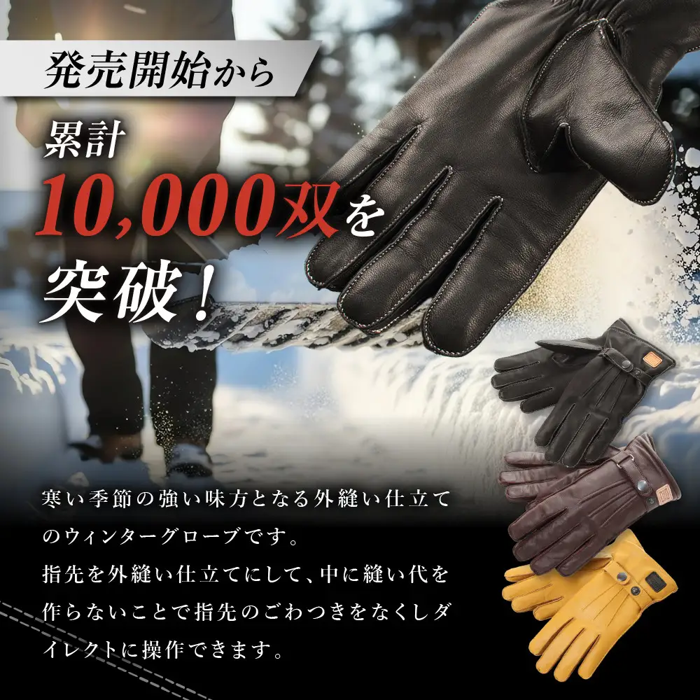 【デグナー】ウィンターグローブ ブラウン L｜京都 バイクギア 人気ブランド グローブ [WG-12]