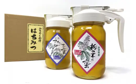 栃蜜×アカシア蜜セット【会津産はちみつ】｜会津若松 蜂蜜 はちみつ ハチミツ