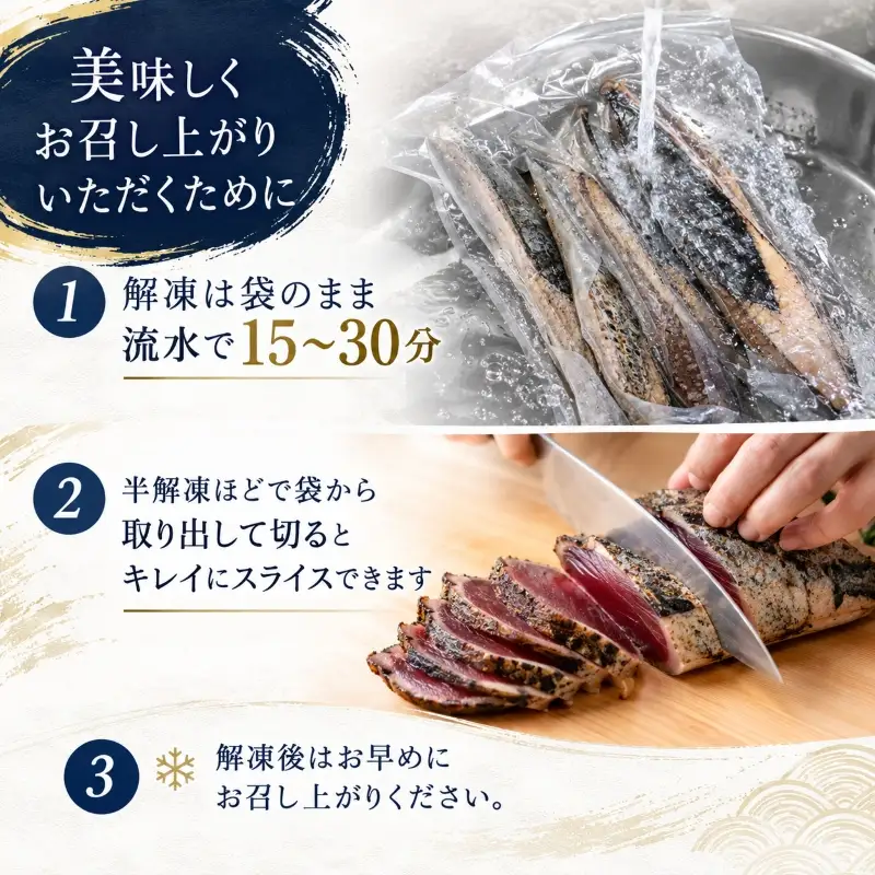 かつおのたたき 1kg ポン酢付き 冷凍 セット タレ 10000円 鰹のたたき カツオたたき 鰹たたき 塩タタキ 旬 お手軽 魚海鮮 魚介 小分け 真空パック 新鮮 鮮魚 天然 鰹 水揚げ 一本釣 戻り カツオ タタキ かつお 肉 厚 冷凍 人気  簡単解凍 AION理研 愛南町 愛媛県