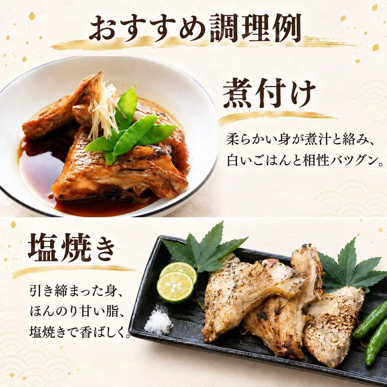 真鯛カマ 国産 約3kg 冷凍 塩焼き 煮付け 酒蒸し あら炊き 鯛めし 料理 旨味 うまみ 鯛カマ 大容量 真空パック おかず 時短 1kg×3 手軽  簡単調理 AION理研 愛南町 愛媛県