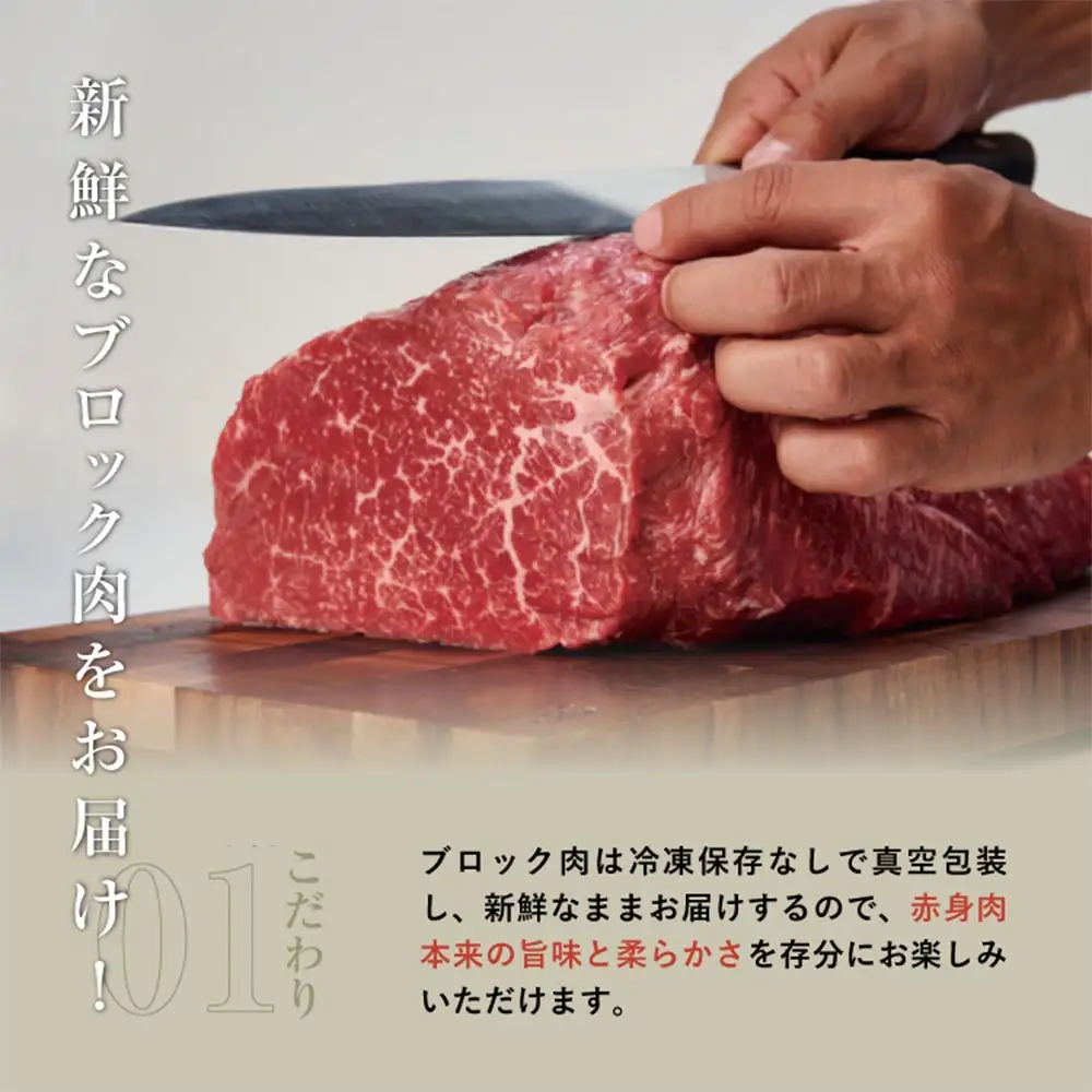 三宿ローストビーフ 200g×1 特製ソース2種 各60g 1袋