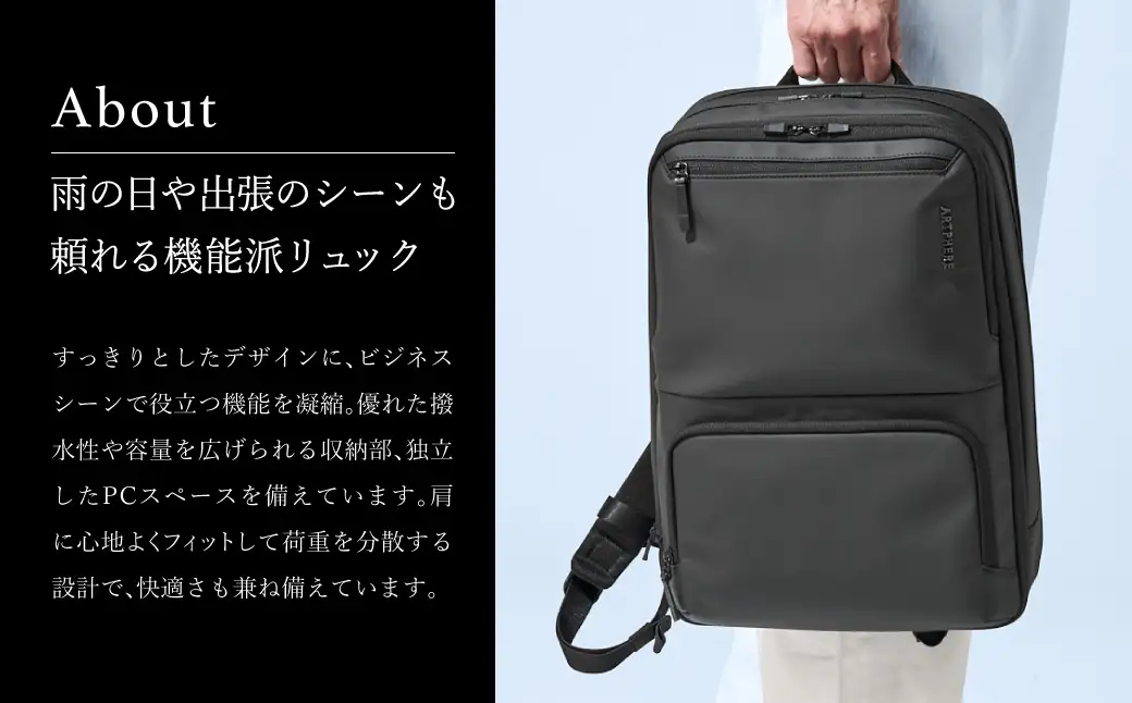 トンドブレンド バックパック グレー FW03-105 / リュック リュックサック ビジネスリュック アートフィアー