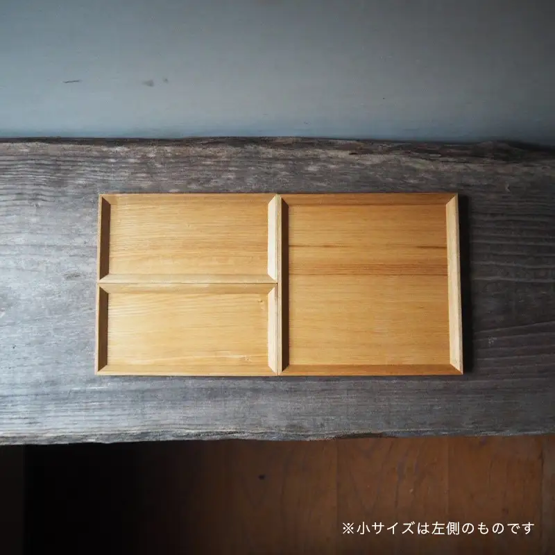 重ねてかわいい タモの木トレー 小 3枚入り FAG-0189