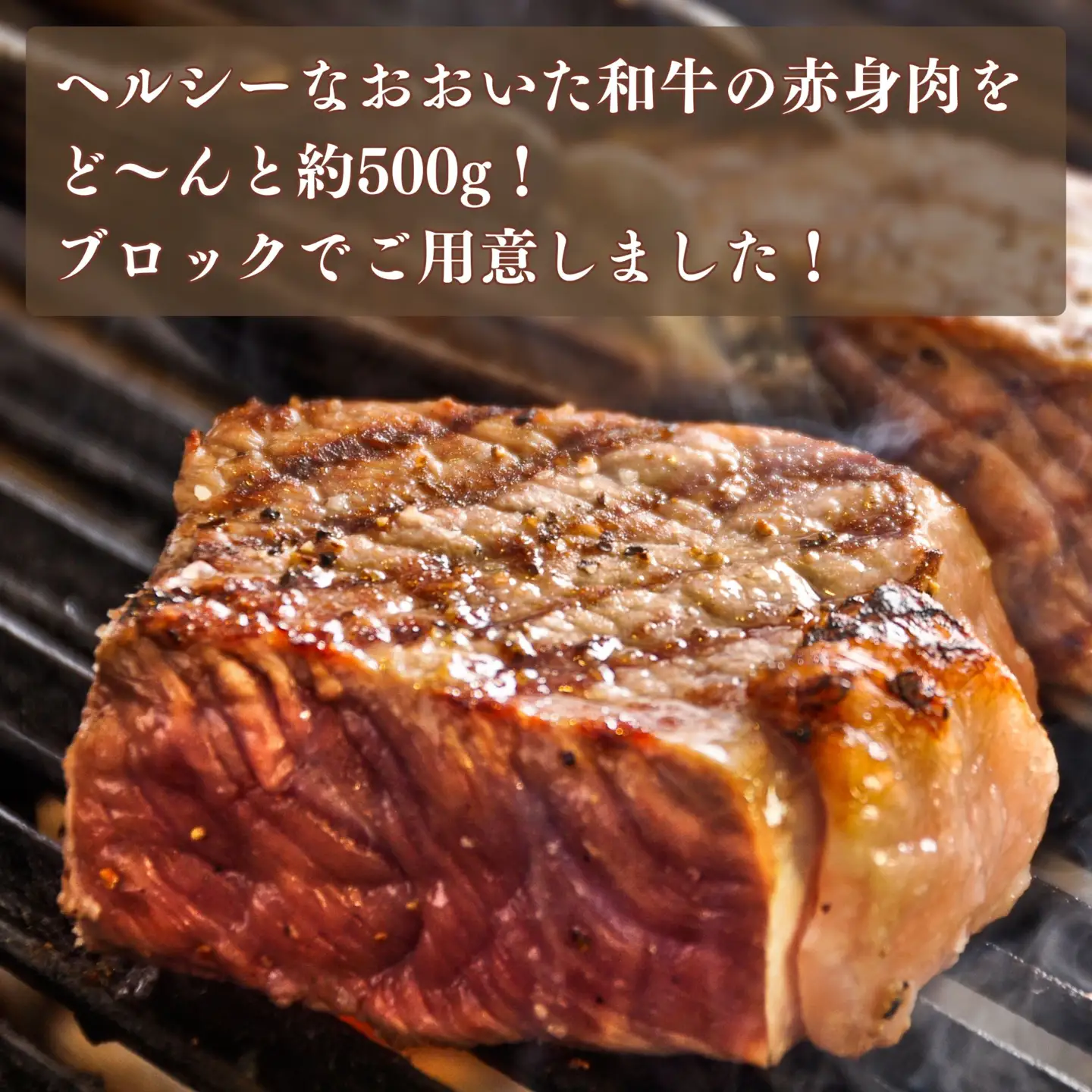 おおいた和牛 もも肉 ブロック 500g | 津久見市