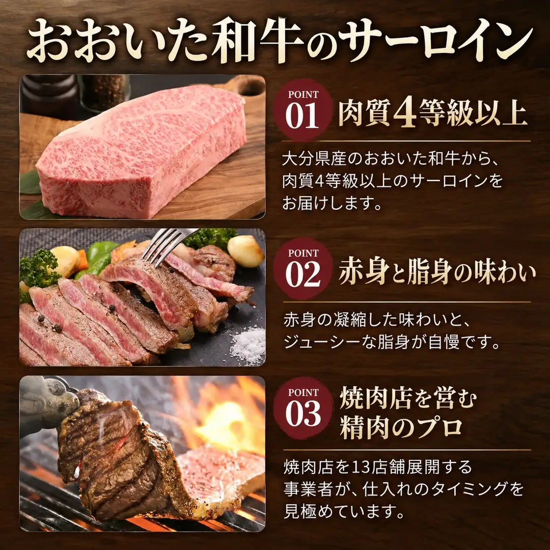 おおいた和牛 サーロイン ブロック 1kg | 津久見市