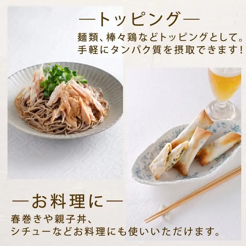 サラダチキン レモン味 78g×10個