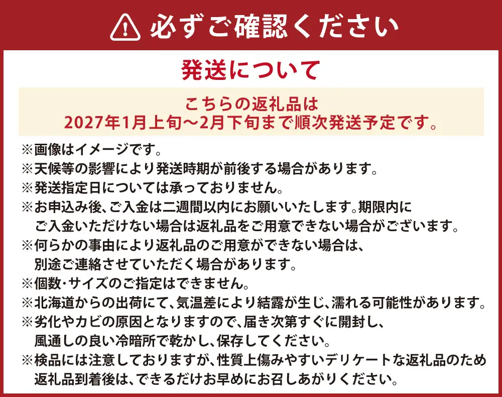 じゃがいも （ きたかむい ） Lサイズ 約10kg × 2箱 約20kg （ JA ） ジャガイモ ポテト いも イモ 芋 野菜 やさい 煮物 なめらか食感 長期貯蔵 国産 北海道産 【 2027年1月上旬～2月下旬迄発送予定 】