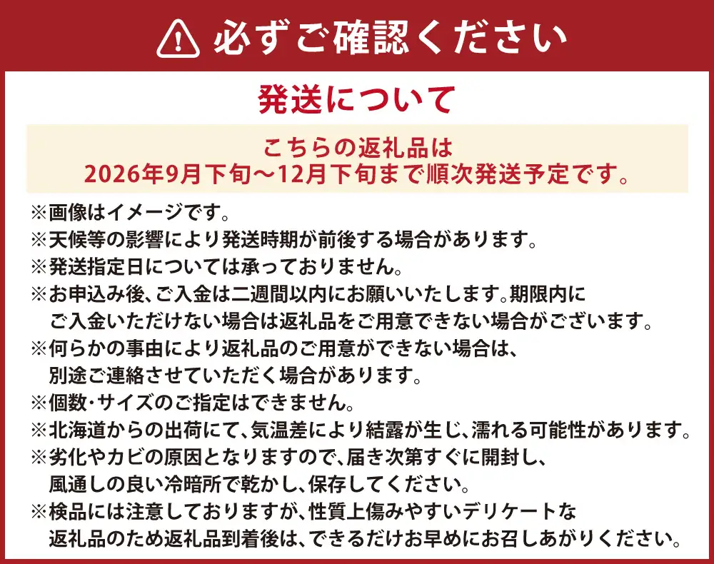 じゃがいも （ 男爵 ） Lサイズ 約10kg × 1箱 ・ じゃがいも （ きたかむい ） Lサイズ 約10kg × 1箱 （ JA ） 計約20kg ジャガイモ ポテト いも イモ 芋 男爵イモ 野菜 やさい 食べ比べ 詰め合わせ セット 国産 北海道産 【 2027年1月上旬～2月下旬迄発送予定 】