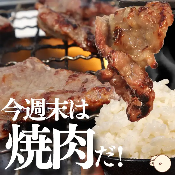 【訳あり】厚切り牛たん 切り落とし 塩味 480g