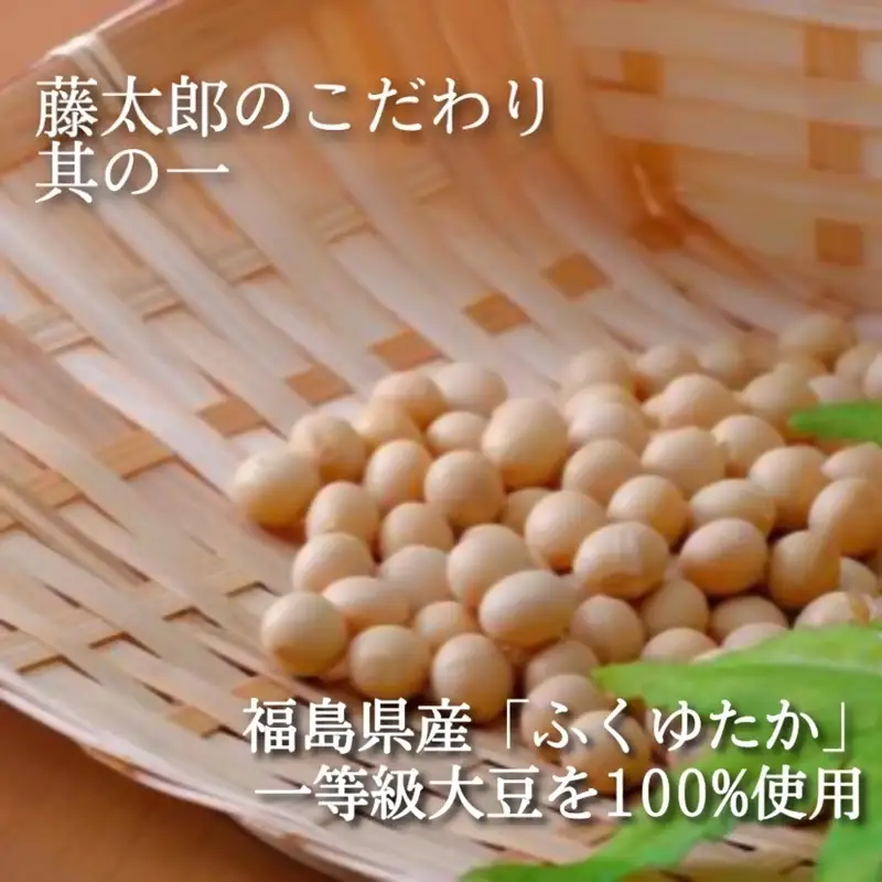 0014-118-01 藤太郎本店 黒みつ豆腐 6個セット