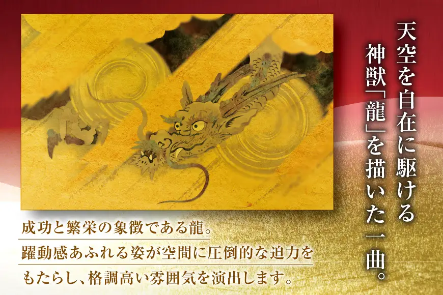 純金 カード 龍虎図屏風 モチーフ 龍 虎 セット 1g 2枚