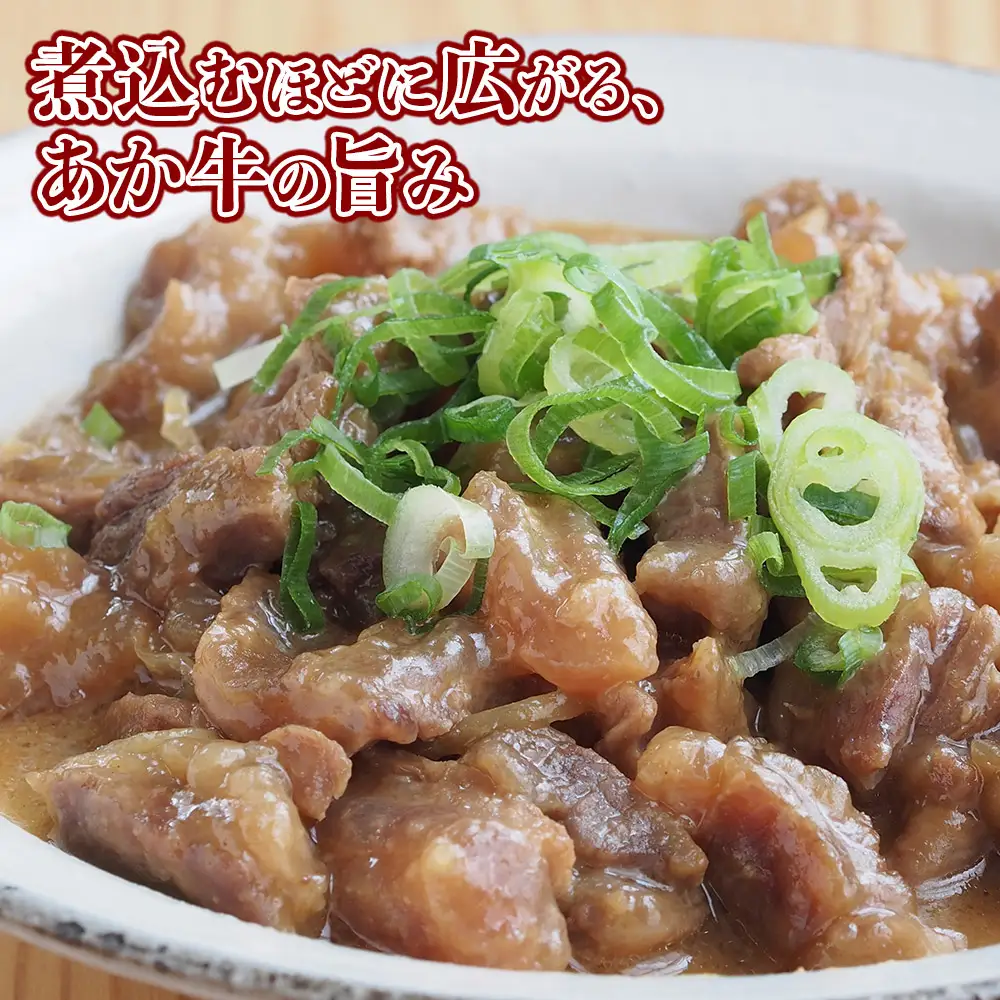【定期便2回】煮込んでトロトロ あか牛 牛すじ 1kg×2回配送