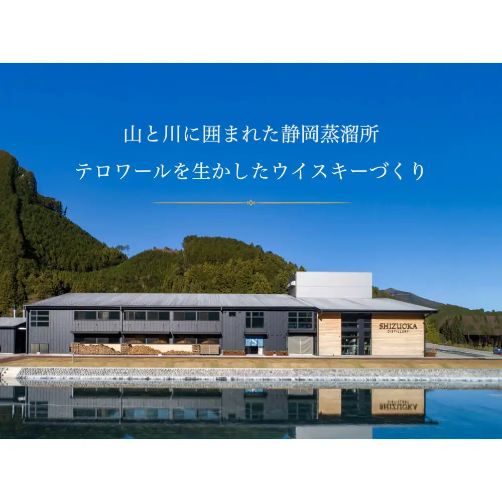 【注文より7日以内に発送】シングルモルト静岡 ユナイテッドS　500ml×1本