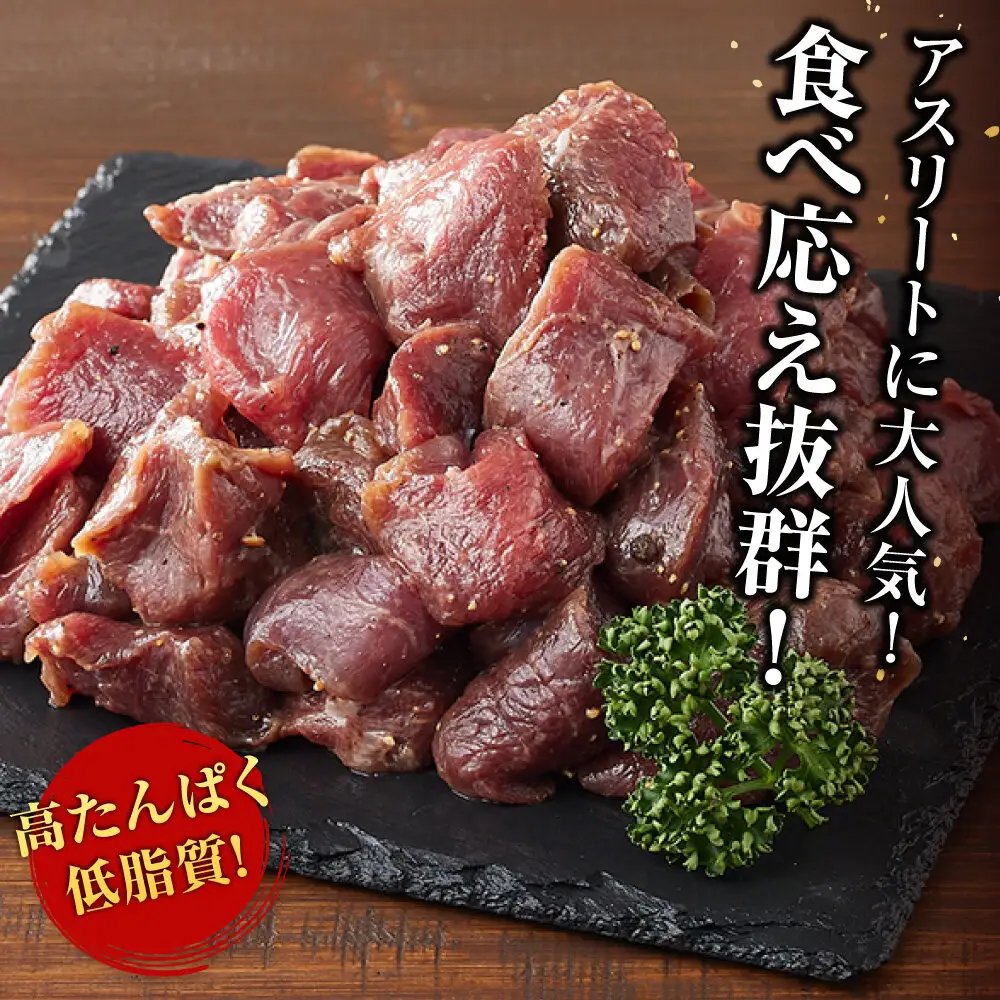 【焼くだけ！】 味付き鹿肉サイコロステーキ 800g 【鹿肉 ジビエ カレー・シチュー ステーキ用 炒め物 焼肉用 焼き鳥 高たんぱく 低脂質 肉 人気 おすすめ 神奈川県 小田原市】