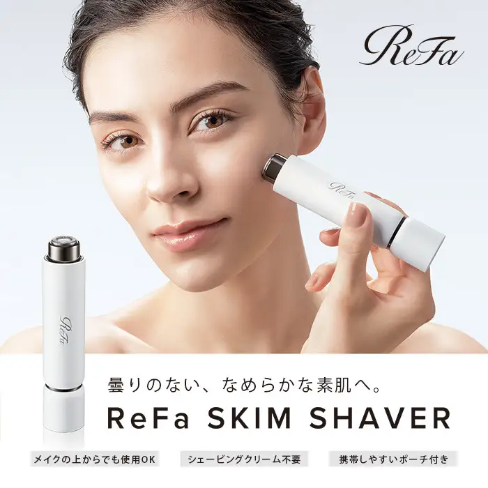 【テレビで紹介されました！】【ピンク】ReFa SKIM SHAVER 家電 シェーバー カミソリ 剃刀 シェーバー 