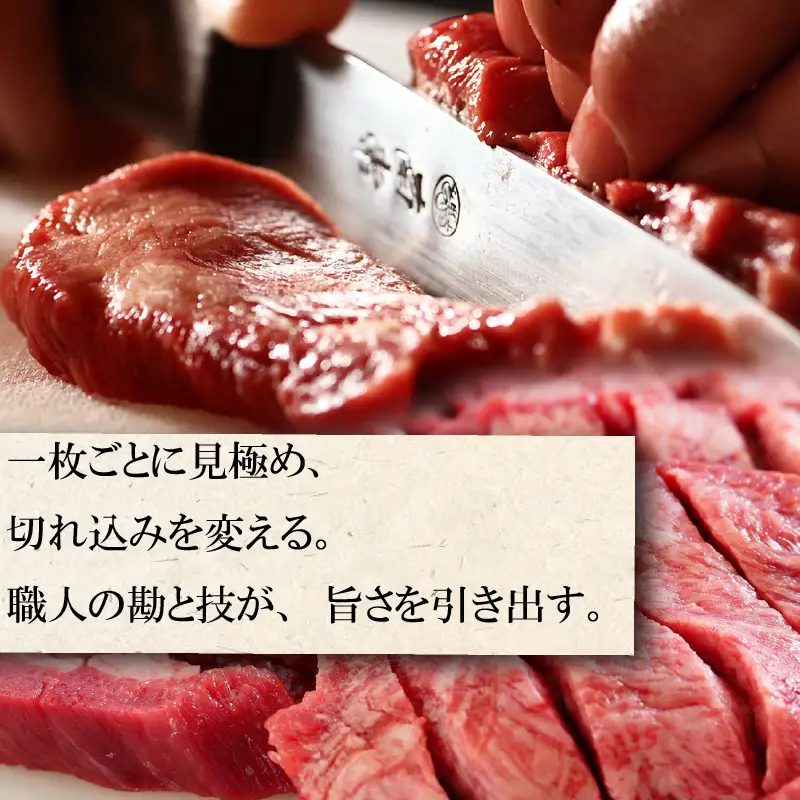 味の牛たん『喜助』 職人仕込牛たん しお味 130g