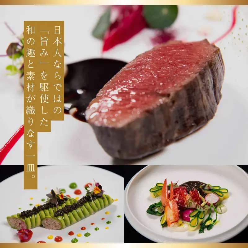 六本木 フレンチ Lustre（リュストル）糸魚川市プレミアムディナーコース 個室貸切・4名様分 厳選コース 食事券4名様分【お食事券 食事 ふるさと納税 食事券 東京都 六本木 コース料理 ディナー 貸切】