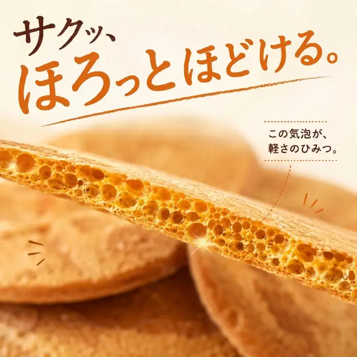 ふかわの鶏卵われせん 140g×2袋｜平飼い卵使用 サクッと軽い口どけ せんべい お菓子(10188)