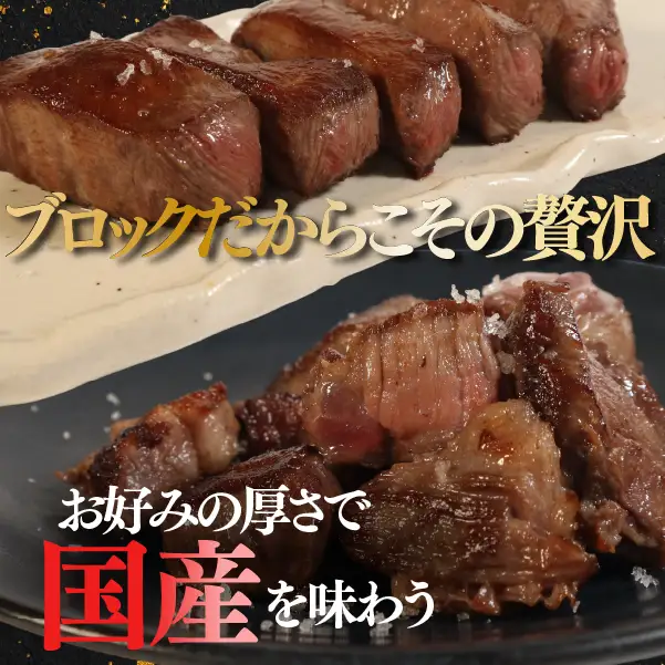 【お家で本格牛タン店】本場宮城の国産牛タン 1頭分丸ごと贅沢ブロック（約1kg）自由な厚みで味わう至福