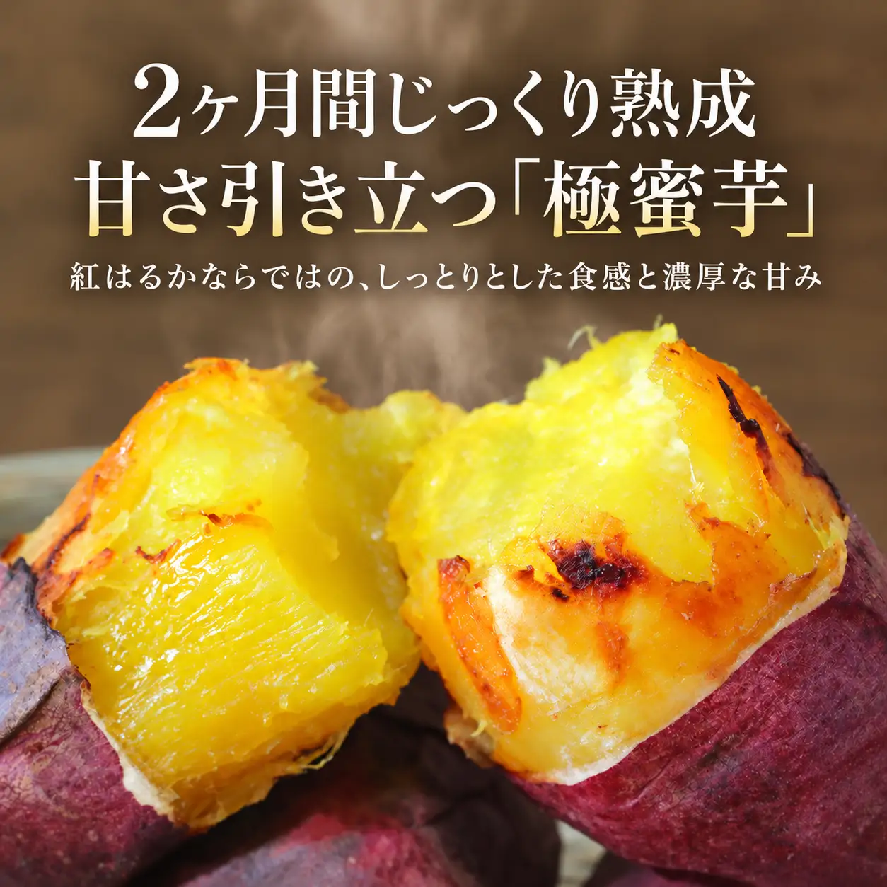 【 訳あり 】 さつまいも サツマイモ 紅はるか 10kg 生芋