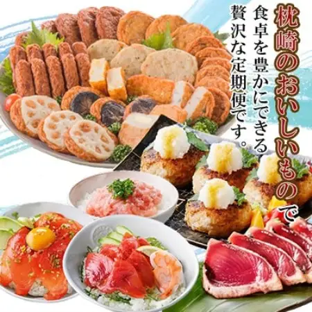 【毎月定期便】厳選!お肉とお魚のおかずセット全3回 CI905TC【配送不可地域：離島】【4014834】