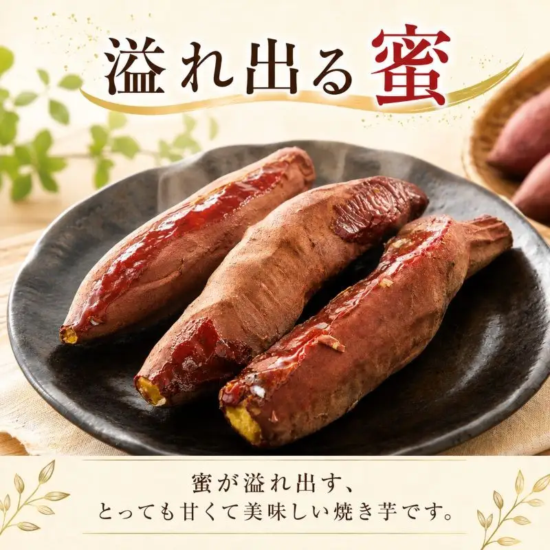 焼き芋 冷凍 約2kg バラ詰め 茨城県産 紅はるか やきいも 焼芋 焼きイモ さつまいも 国産 サツマイモ お菓子 おやつ プレゼント ギフト 贈り物 ふるさと納税焼き芋 茨城県 鉾田市 ほこた 鉾田市観光物産協会