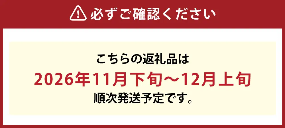 あたご梨 3 〜 6玉 （ 合計約4.0kg ） 青秀以上 化粧箱入り 梨 なし ナシ くだもの 果物 フルーツ 果実 果汁 国産 岡山県産 化粧箱 ギフト プレゼント 贈答品 贈り物 【 2026年11月下旬〜12月上旬迄順次発送予定 】