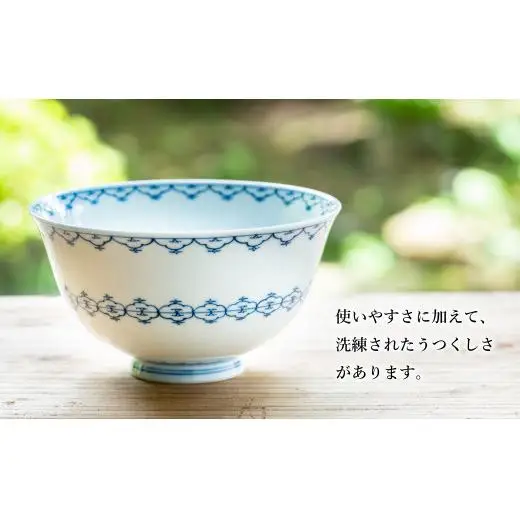 G447p 〈嘉久正窯〉輪宝 こどんぶり 2個セット 丼 食器 飯碗 茶碗 皿 手描き 染付