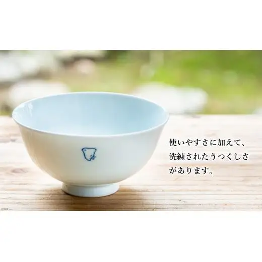 【 三川内焼 】千鳥 茶碗 2個セット 食器 茶碗 皿 焼物 G442p
